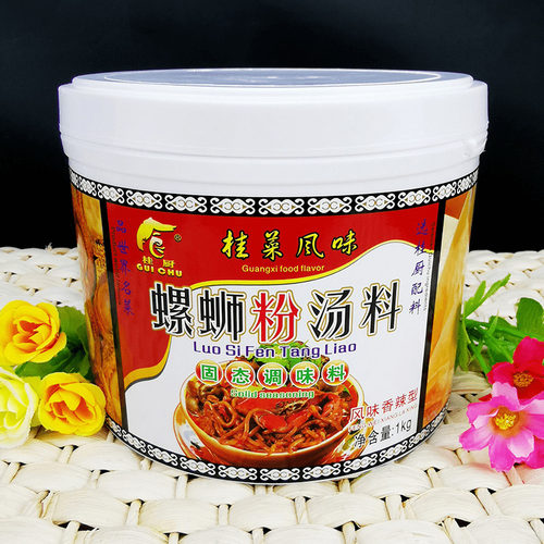 螺狮香味食品包邮桂厨
