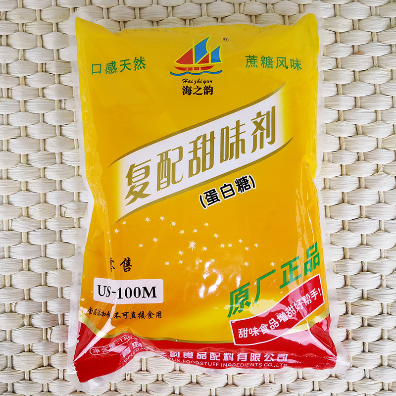 海之韵糖甜味剂蛋白糖烘焙原料食用糖复配蜜味剂代糖素 1kg包邮 粮油调味/速食/干货/烘焙 特色/复合食品添加剂 原图主图