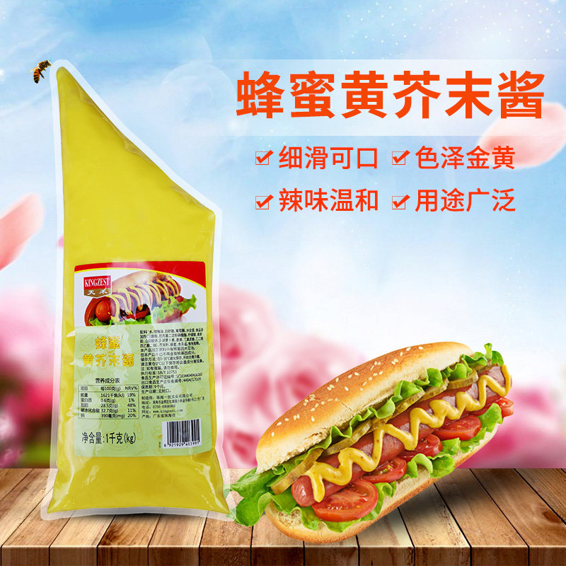 天禾蜂蜜芥末酱沙拉酱黄芥末酱韩国炸鸡酱1kg韩式炸鸡包邮