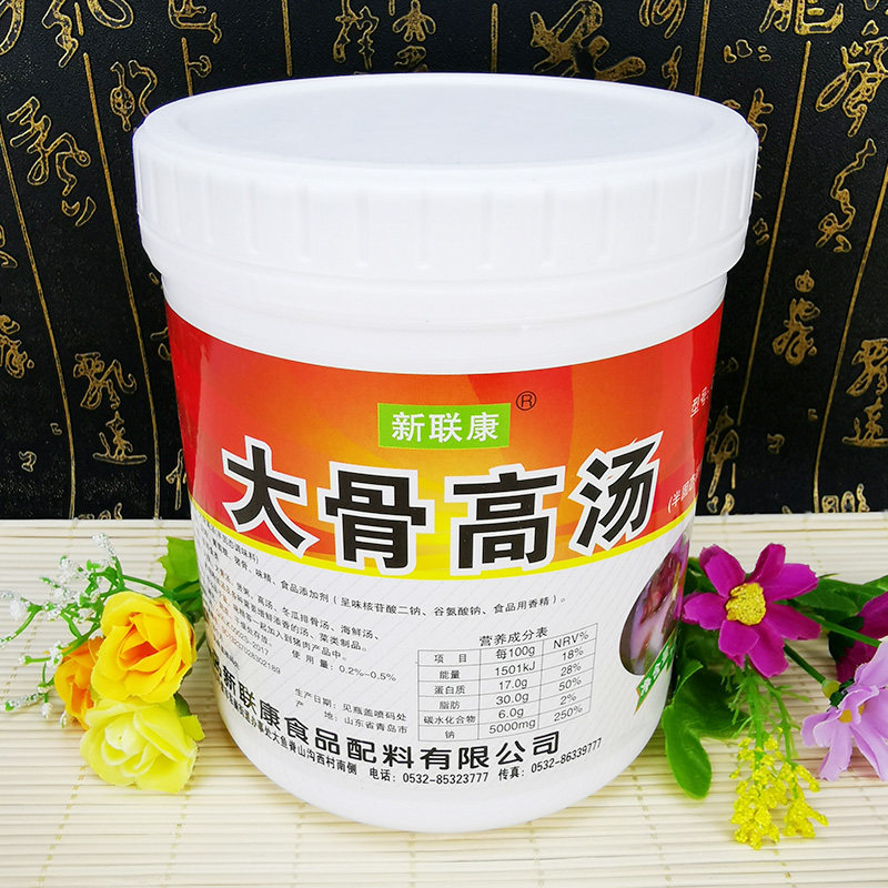 新联康大骨高汤膏白汤浓汤猪骨鸡骨牛骨火锅麻辣烫浓缩骨汤包邮