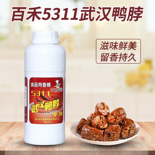 百禾5311武汉卤鸭肉制品增香