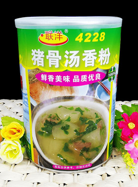 联洋猪骨汤香粉4228拌合型粉末香精 500g 原味汤粉猪骨 包邮