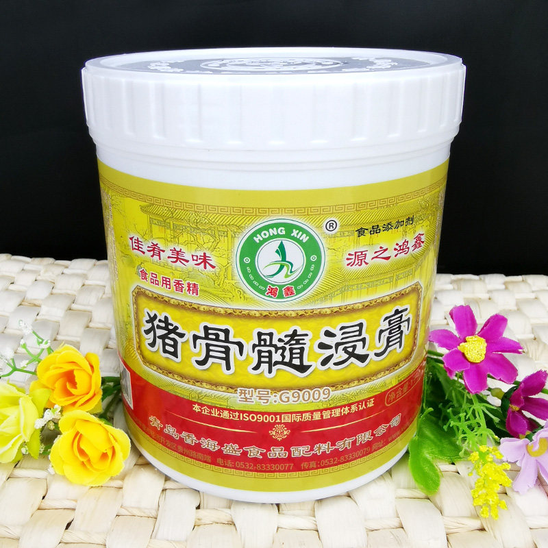 香海盛猪骨髓浸膏猪肉香膏G9009卤肉香膏鸿鑫浓缩香精1kg包邮