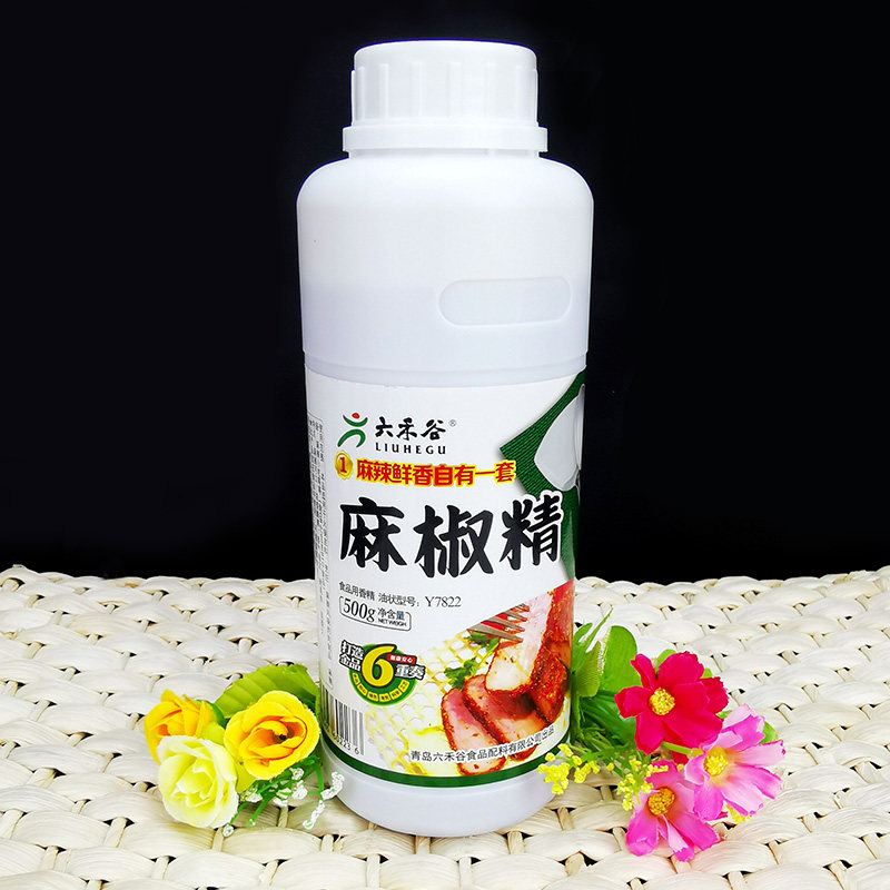 六禾谷麻椒精青花椒麻香辣麻辣火锅米线非 Y7822包邮500g,粮油调味/速食/干货/烘焙,特色/复合食品添加剂,淘宝优惠券,粉丝福利购,淘宝优惠卷