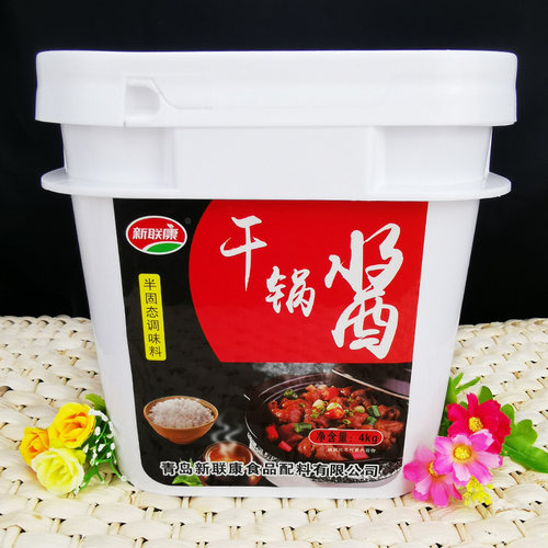 新联康小龙虾麻辣烫干锅鸭头包邮