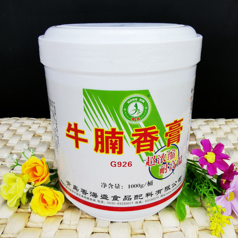 香海盛牛腩香膏牛魔王香膏牛杂香膏牛肉丸香膏牛肉精膏包邮