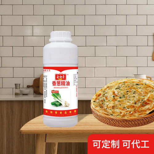 会佳香香葱精油大葱精油肉馅油饼香精一滴飘香增香剂 500gml包邮