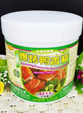联洋 4211爆烤鸭香精 鸭肉制品香精 鸭肉香膏 1Kg 包邮