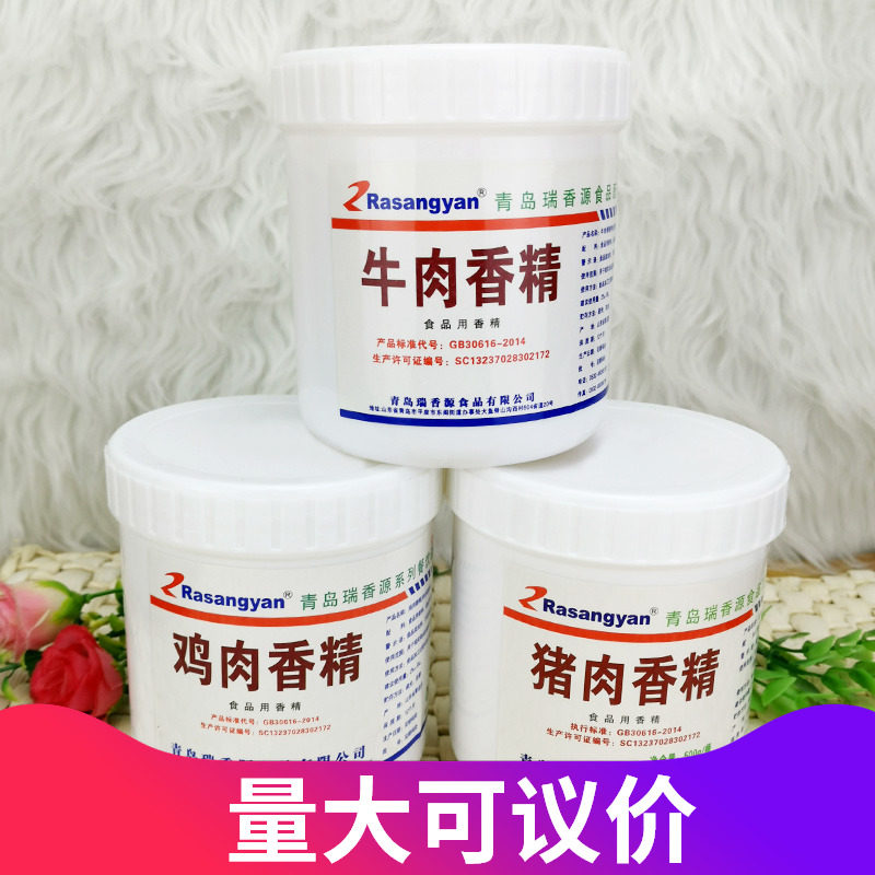 瑞香源猪肉香精 鸭肉精粉香精烤鸭牛鸭鸡羊肉精粉增香剂500g包邮,粮油调味/速食/干货/烘焙,特色/复合食品添加剂,淘宝优惠券,粉丝福利购,淘宝优惠卷