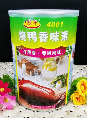 联洋4001烧鸭百里香500g （粤港风味）烧鸭腌料 烤鸭香味素包邮