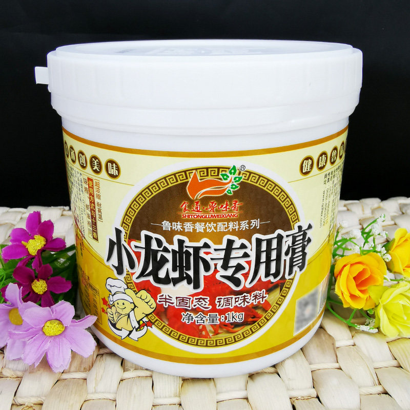 鲁味香小龙虾膏龙虾增鲜香料1000g油焖大虾麻辣风味包邮,粮油调味/速食/干货/烘焙,特色/复合食品添加剂,淘宝优惠券,粉丝福利购,淘宝优惠卷