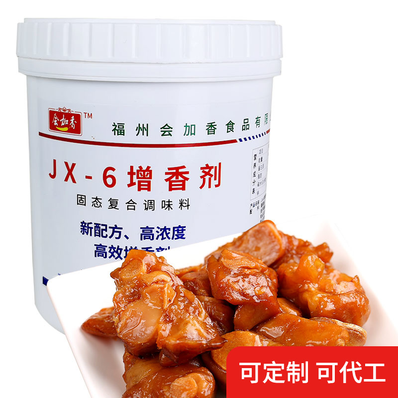 会佳香肉香乙基麦芽酚