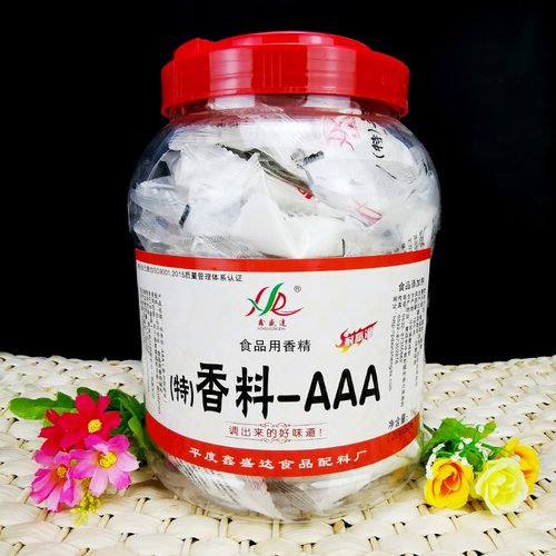 鑫盛达aaa增鲜食用香精