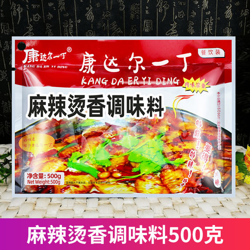 康达尔一丁500g麻辣汤调味料