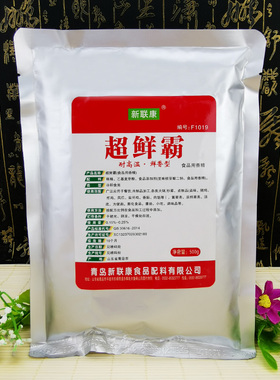 青岛新联康F1019超鲜霸呈味核苷酸二钠增香500g包邮