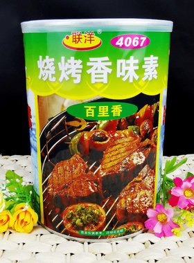 联洋4067烧烤香味素1kg 食品添加剂-香精香料/烧烤增香-新货
