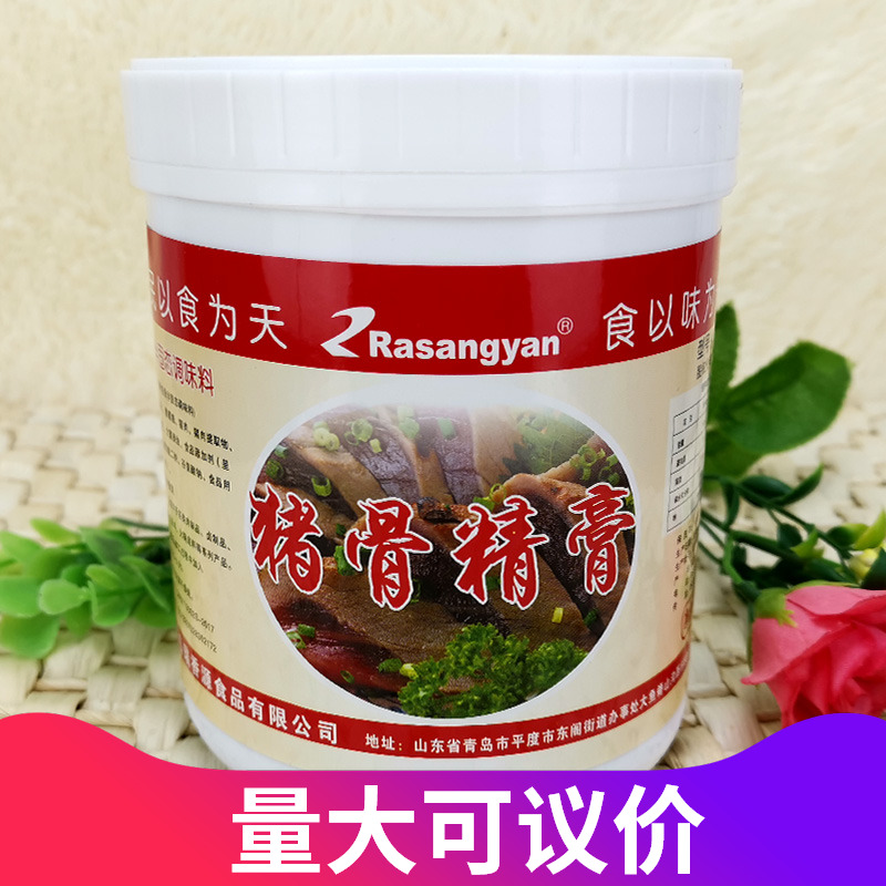 瑞香源猪肉精1kg包邮骨髓浸膏
