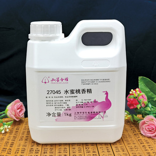 上海孔雀27045水蜜桃香精1kg食用水果味香精果冻饮料糕点钓鱼 包邮