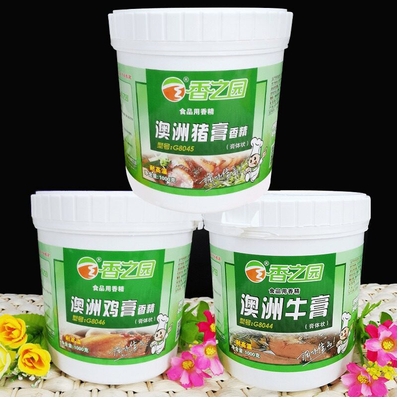 香之园澳洲牛膏牛魔香膏 牛膏鸡膏猪膏 牛肉香精 牛骨髓浸膏