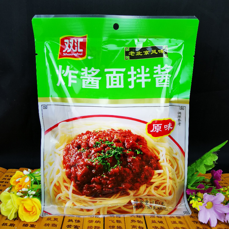 双汇原味炸酱面拌酱原味150g*2老北京杂酱面肉酱拌面条下饭酱料