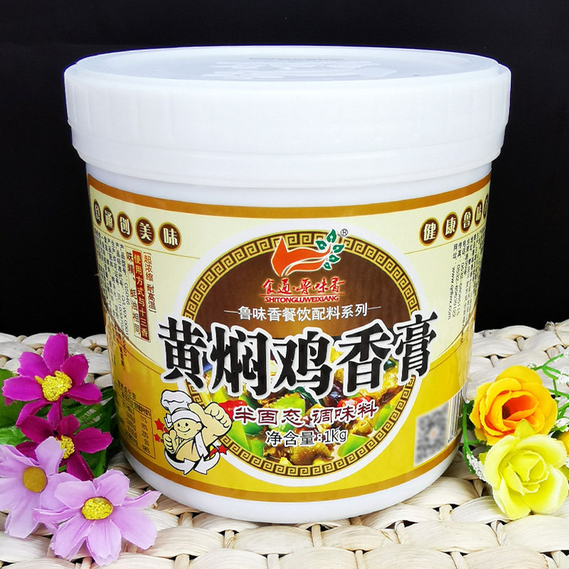 鲁味香黄焖鸡香膏黄焖鸡膏鸡肉鲜香膏黄焖鸡米饭香膏1kg包邮