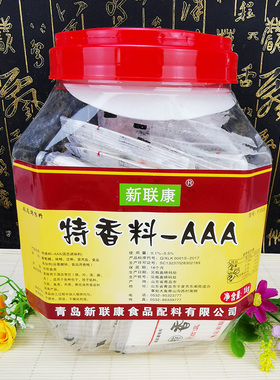 新联康特香料-AAA 3A香粉增香粉炒菜增香剂调馅1kg包邮