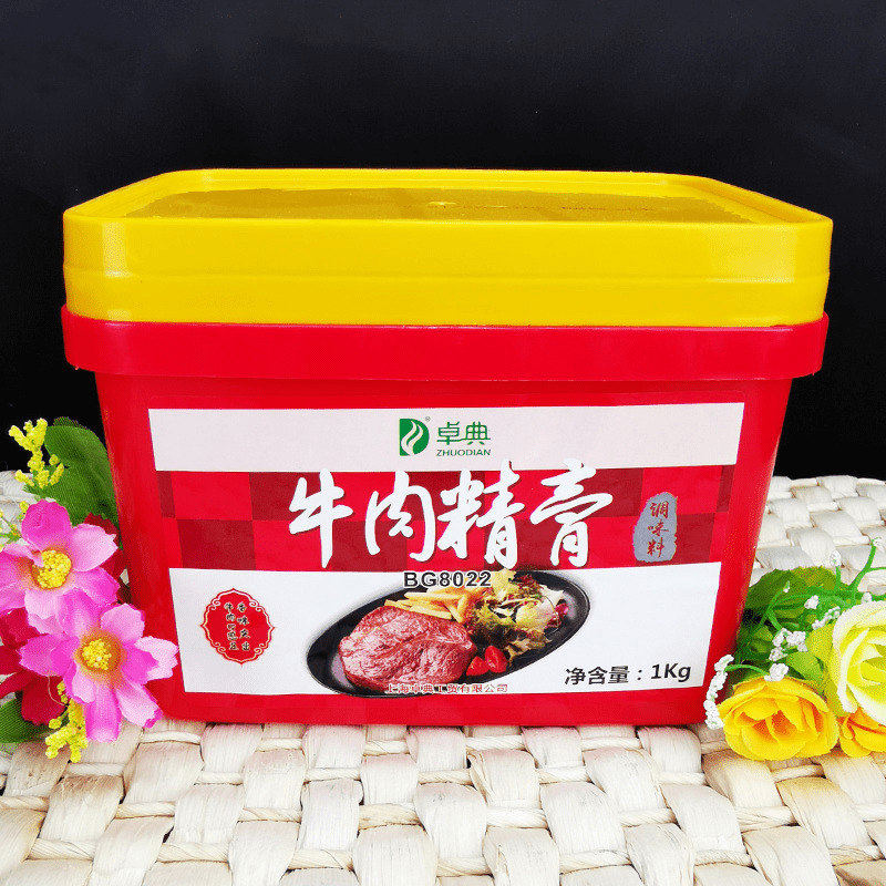 卓典牛肉精膏 牛肉香膏香精烧烤香肠馅料 牛肉汤调味料1kg包邮