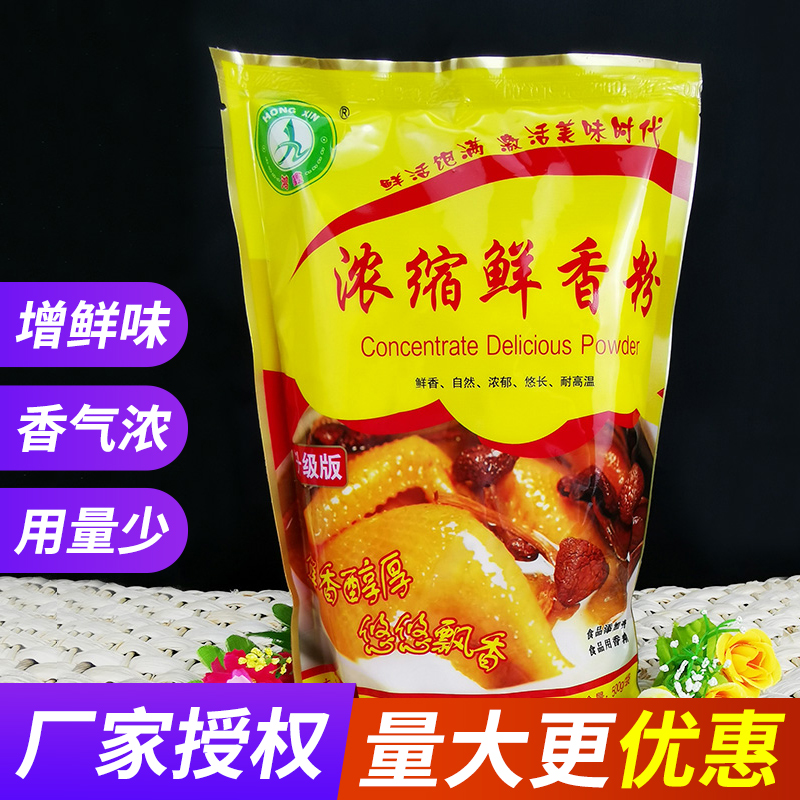 老母鸡增味500g包邮浓缩鲜香粉