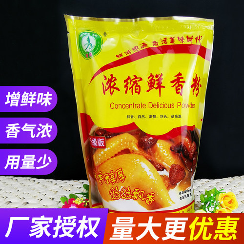 老母鸡增味500g包邮浓缩鲜香粉
