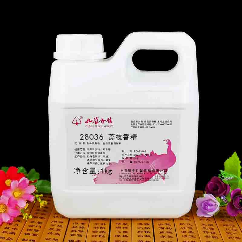 华宝孔雀荔枝水性糖果冻饵料香精