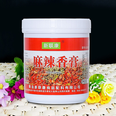 青岛新联高倍麻辣香膏g3022