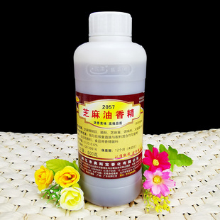 联洋2057芝麻油香精 食用香料液体烘焙糕点馒头玉米粥食品添加剂