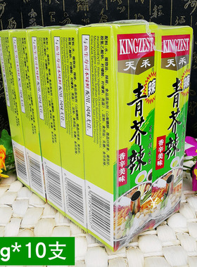 天禾 43g 寿司料理 辣根酱 原创芥末膏 劲辣芳香 芥茉酱多省包邮