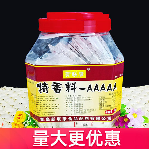 新联康特炒菜调馅1000g增香剂