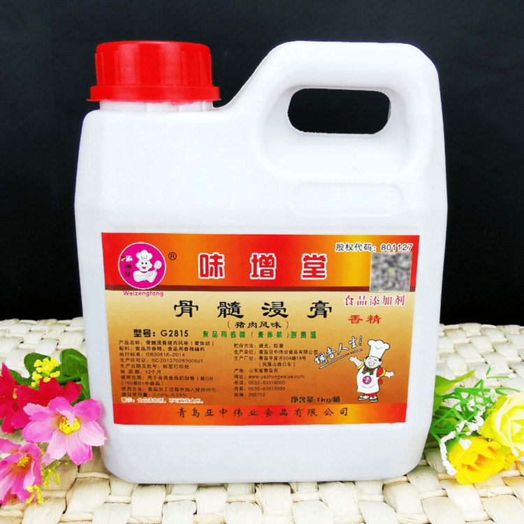 味增堂骨髓浸膏鸡味猪味牛味精膏香膏齐全香精1kg包邮