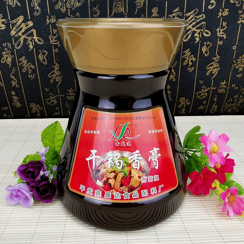 鑫盛达干锅香膏 1kg 麻辣香锅酱调料香辣虾蟹干锅肥肠鸡兔添加剂