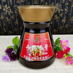 鑫盛达干锅香膏 麻辣香锅酱调料香辣虾蟹干锅肥肠鸡兔添加剂 1kg