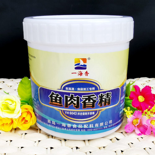一海香鱼肉香精精粉海鲜鱼丸500g