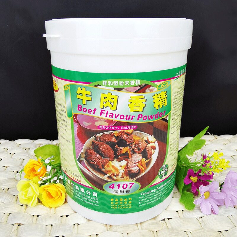 联洋4107牛肉香精牛肉香精香粉食品添加剂牛肉味调味料牛肉精粉