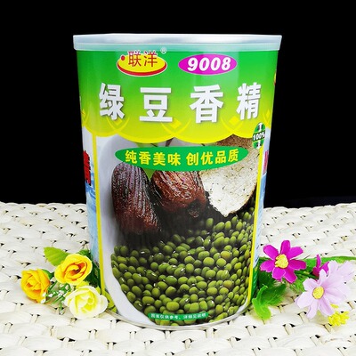 联洋食用包邮粉末香精