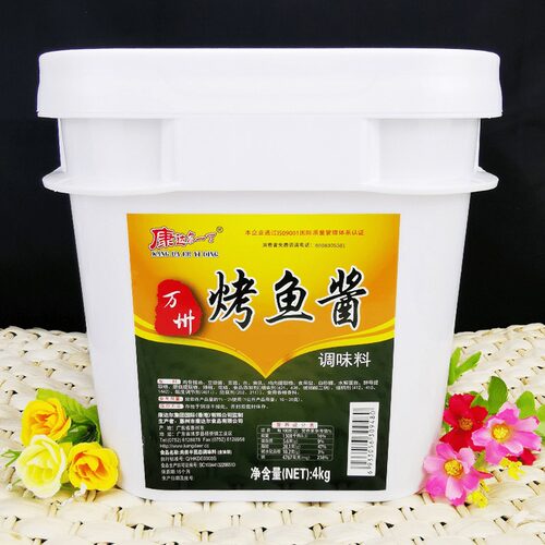 康达尔一丁8斤万州烤鱼调料商用重庆香辣烤鱼酱包邮