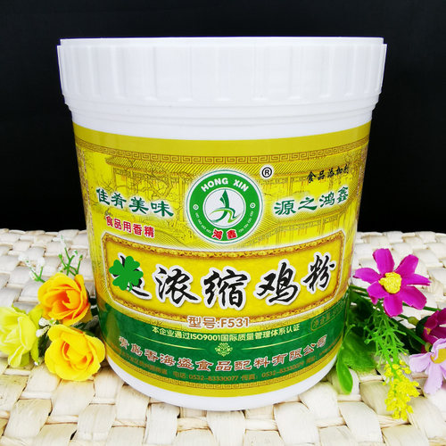 香海盛鸿鑫手撕500g包邮脆皮鸭