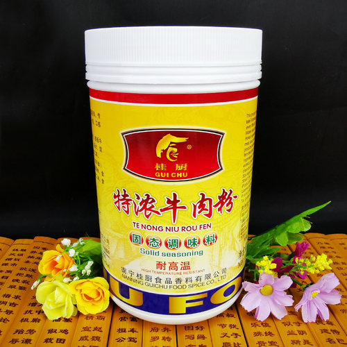 浓香牛粉面汤500g包邮桂厨