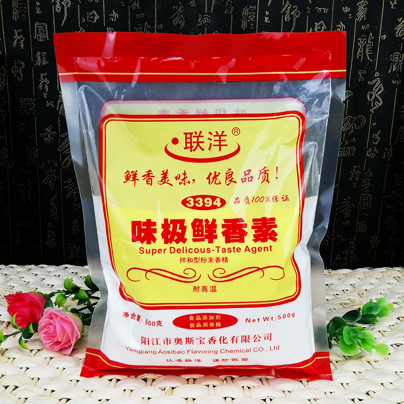 联洋味极鲜500g包邮食用香精香料