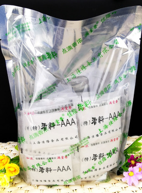 上海满堂香3a增香粉(特)香料aaa包邮回味1kg包邮