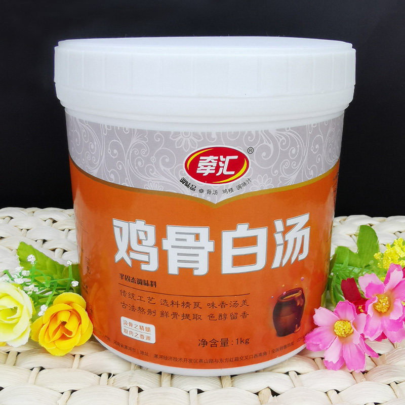 牵汇鸡骨白汤火锅白汤1kg煮面煲汤米线白汤鸡骨高汤包邮