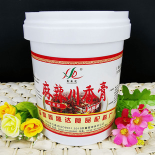 包邮 食品添加剂鑫盛达麻辣川香膏肉香型 干锅底料龙虾鸭火锅