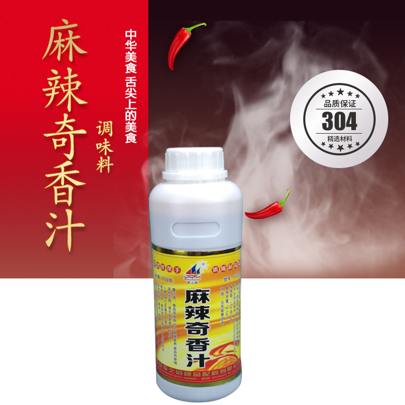 海之韵奇香夏日麻辣y8034凉拌菜
