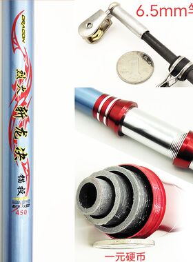 烈火斩龙诀 加粗版 6.5mm竿稍 10层炭布 加厚锚鱼杆