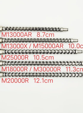 明洋 M13000AR M13000X 15000 18000 20000 25000 30000 麻花轴